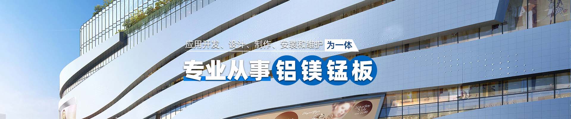 昭通案例展示